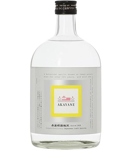 Amazon.co.jp: 佐多宗二商店 AKAYANE CRAFTGIN ジュニパーベリー